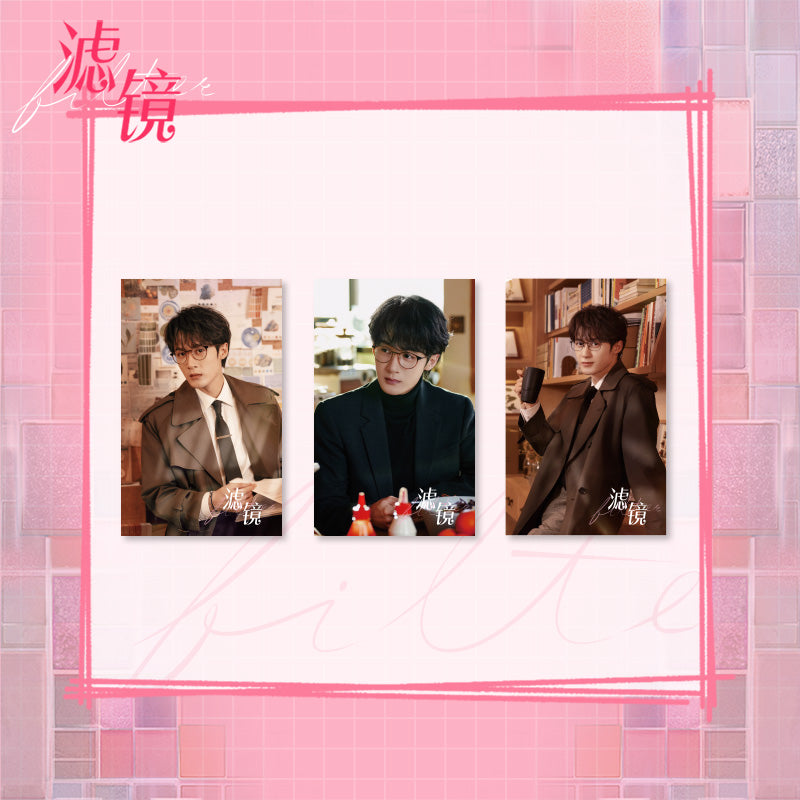 Filter (2025) Official Merch - Tan Jianci (Tang Qi