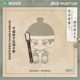 Fight for Love (2025) Official Merch - Ryan Ding Yuxi / Wei Yun Battlefield Plush Doll 10 cm (preorder)