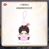 Sword and Beloved x TEAMMI Official Merch - Li Yitong (Qing Tong) Character Plush Doll Pendant 8 cm (preorder)