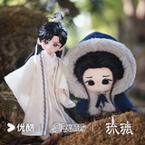 [Preorder 180 days] Youku x Cheng Yi 5.17 Birthday Collection - Love and Redemption Yu Sifeng Action Figure