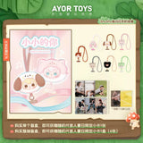 [In stock] Tian Xuning x AYOR TOYS - ShyShy Rabbit Mini You Series Plush Phone Strap Blindbox - CPOP UNIVERSE Chinese Drama Merch Store