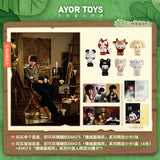 [In stock] Tian Xuning x AYOR TOYS - EMO'S Emotional Refuge Series Plush Pendant Blind Box [+ limited TXN photo card benefits] - CPOP UNIVERSE Chinese Drama Merch Store