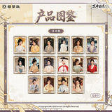 [In stock] The Road to Splendor (2026) Xtopia Official Merch - Deng Enxi (Fu Ting Yun) Mini Poster Blind Pack
