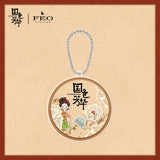 Flourished Peony (2025) x FEO Merch - He Weifang (Yang Zi) Character Assorted Items [Official]