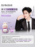 [In stock] Luo Yunxi x SANSHI - 'Xi' Xin Shou Hu 9 pc Skincare Merch Set