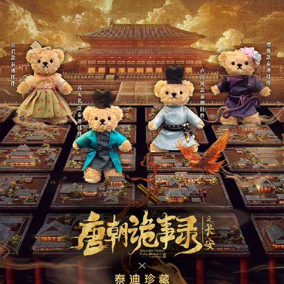 Strange Tales of Tang Dynasty 3: To Changan x TEDDYFRIENDS Official Merch - Character Collectible Teddy Bear Plush Pendant