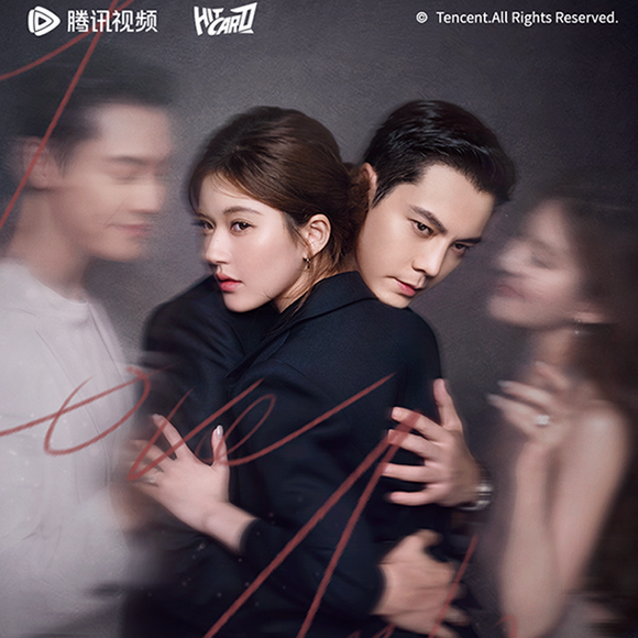 Love's Ambition x HITCARD Official Merch - Commemorative Collectible Card Packs (Pre-order)