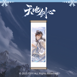 Sword and Beloved Official Merch - Cheng Yi (Wang Quan Fugui) / Li Yi Tong (Qing Tong) Character Ancient Scroll Magnet (preorder)