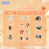 [In stock] Tian Xuning x AYOR TOYS Shining Anniversary Limited Edition Blind Box Lucky Bag + TXN Merch Benefits (random)