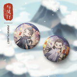 [In stock] The Legend of Shen Li x Tencent Official Merch - Badge / Ticket Stub / Bookmark Collection