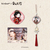 [Preorder 50 days] Love Beyond the Grave (2026) x Kinbor Official Merch -  Dilaraba (He Simu) Smartphone Grip / Square Badge / Pendant