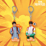[Preorder 120 days] See You Later... Maybe (2026) x FEO Official Merch - Tian Jiarui (Bie Fan) Character Goods