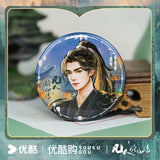 The Immortal Ascension (2025) Official Merch - Yang Yang (Han Li) / Nangong Wan Character Assorted Stationery Items