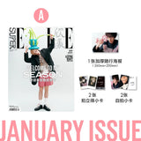 Liu Yu Official Merch - OK! Print Magazine Jan 2026 Issue / SUPER ELLE Print Magazine Jan 2026 Issue / Figaro Print Magazine August 2025 Issue (A/B/C Version) - CPOP UNIVERSE Chinese Drama Merch Store