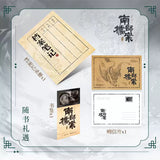 [In stock] Archives: The Nanyang Mystery Original Chinese Novel by Nanpai Sanshu | DMBJ | Ding Yuxi | Zhang Xincheng | Sprayed Edge Collector's Edition