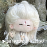 Immortal Samsara (2022) Official Merch - Cheng Yi / Ying Yuan 13 cm Starfish Plush Doll 3rd Anniversary Gift Box (Pre-order)