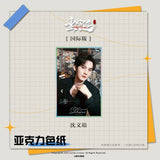 ABO Desire Official Merch - [Hua Yong / Sheng Shao You / Shen Wen Liang / Gao Tu] Character Tear-apart Polaroid Blind Box / Illustrated Artboard (International/Domestic Version)