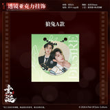 [In stock] ABO Desire Official Merch - Hua Yong / Sheng Shao You / Shen Wen Liang / Gao Tu BLAZING Series Character Acrylic Pendant