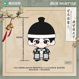 Fight for Love (2025) Official Merch - Ryan Ding Yuxi / Wei Yun Battlefield Plush Doll 10 cm (preorder)