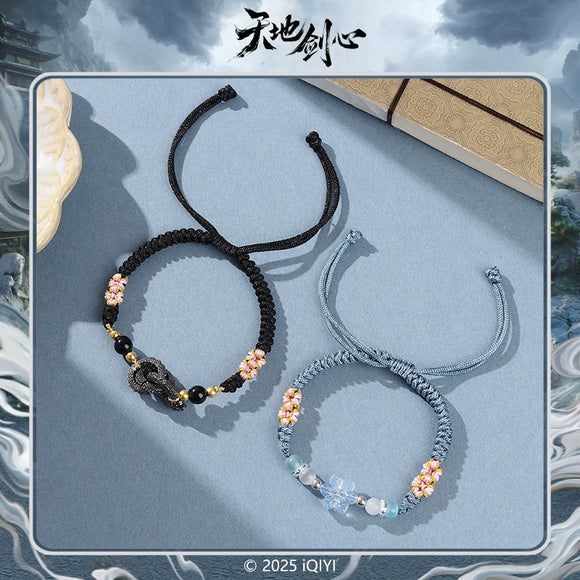 Sword and Beloved x FEO Official Merch - Cheng Yi (Wang Quan Fugui) / Li Yi Tong (Qing Tong) Character Rope Bracelect (preorder)