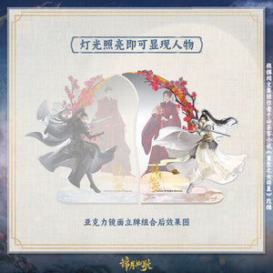 Legend of the Female General x WUSTYLE Official Merch - Zhou Ye (He Yan) / Cheng Lei (Xiao Jue) Moon Mirror Acrylic Standee (Preorder)