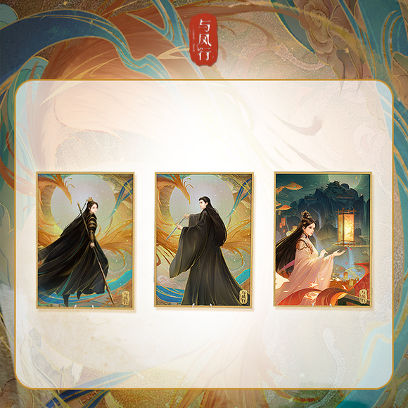 The Legend of Shen Li Merch - Acrylic Decorative Painting Poster [Tencent Official]