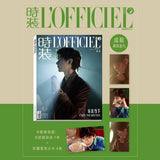 Cheng Yi Cover - L'Officiel Print Magazine (September 2025 Issue Ver. A/B) [Official] (Preorder)