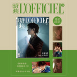 Cheng Yi Official Merch - LOfficiel Fashion Magazine 2025 September Issue (A/B Versions) - CPOP UNIVERSE Chinese Drama Merch Store