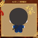 [PREORDER] Legend of the Magnate x PINPIN PLANET Official Merch - Chen Xiao (Gu Ping Yuan) Plush Doll 10 cm
