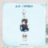 [PREORDER 45 days] The Unclouded Soul x PINPIN PLANET Official Merch - Hou Minghao (Hong Ye) / Tan Songyun (Xiao Yao) Character Pendant Keychain