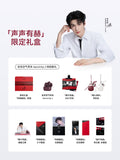 [In stock] Zhang Linghe x Anker 'Sheng Sheng You He' AeroClip 2 Wireless Bluetooth Earphones Limited Merch Gift Box