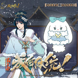 [Preorder 120 days] How Dare You!? (2026) Official Merch - Cheng Lei (Xiahou Dan) / Wang Churan (Yu Wanyin) Character 10 cm Finger Puppet Blind Box - CPOP UNIVERSE Chinese Drama Merch Store