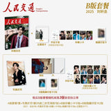 [PREORDER] Liu Xuan Cheng / Zhan Xuan Official Print Magazines [2025 Issues] ELLEMEN/F Magazine