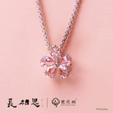 Lost You Forever Season 2 (2024) Merch - Xiao Yao Peach Blossom Romance Series Jewelry [Tencent Official]