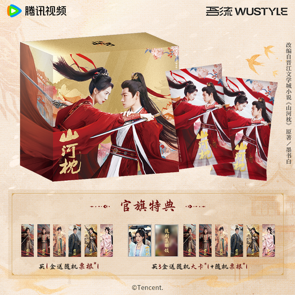 Fight for Love (2025) x WUSTYLE Official Merch - Ryan Ding Yuxi (Wei Yun) / Victoria Song (Chu Yu) Collectible Photo Card Packs Blindbox (preorder)