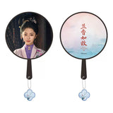 [Preorder 30 days] Against the Current (2026) Official Merch - Tan Songyun (Xu Lanxiang / Shen Jialan) Oversized Character Hand Fan