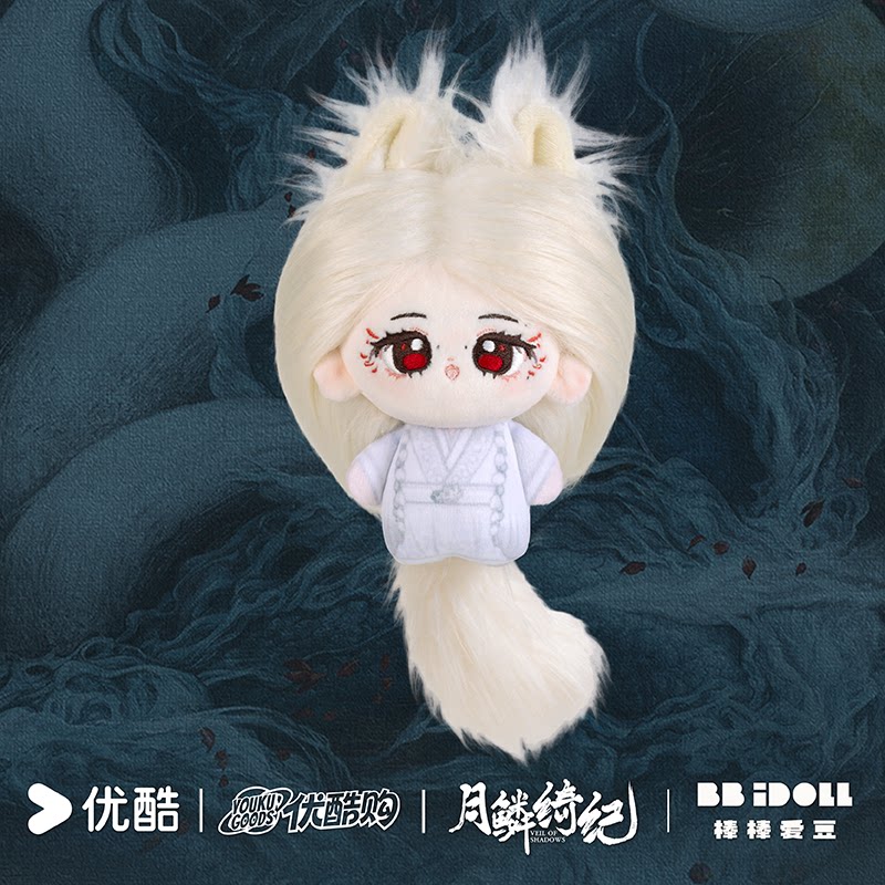 Preorder 90 days] Veil of Shadows (2026) YOUKU x BBiDOLL Official