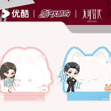 [Preorder 60 days] Irreplaceable (2026) Official Merch - Zhao Jinmai (Xu Chi) / Wei Daxun (Ye Xinzhi) Acrylic Message Board Standee