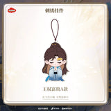 Sword and Beloved x TEAMMI Official Merch - Cheng Yi (Wang Quan Fugui) / Li Yitong (Qing Tong) Character Embroidered Cloth Pendant (preorder)