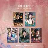 When Destiny Brings the Demon x PINPIN Planet Official Merch - Collectible Photo Card Packs (Preorder)