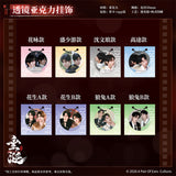 [In stock] ABO Desire Official Merch - Hua Yong / Sheng Shao You / Shen Wen Liang / Gao Tu BLAZING Series Character Acrylic Pendant