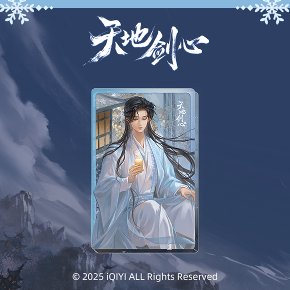 Sword and Beloved Official Merch - Cheng Yi (Wang Quan Fugui) Acrylic Quicksand Brick (preorder)