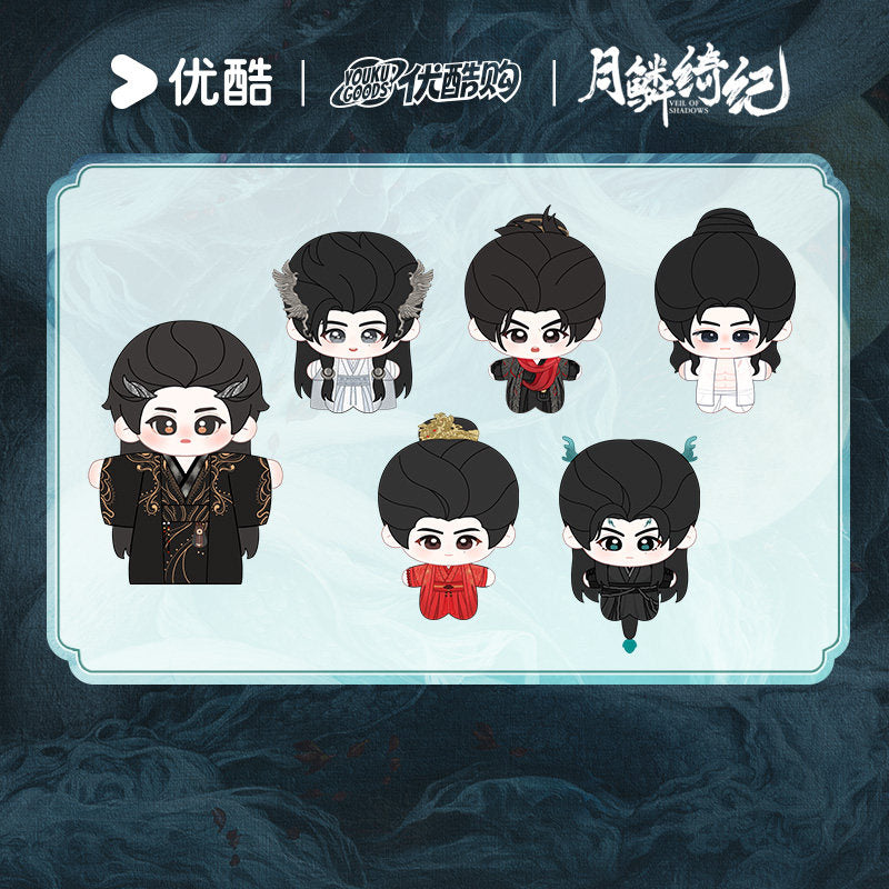 Joseph Zeng / Zeng Shunxi Merch – CPOP UNIVERSE Chinese Drama