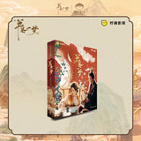 [Preorder 60 days] A Dream Within a Dream x PINPIN Planet Official Merch - Interactive Art Book (Standard Edition)