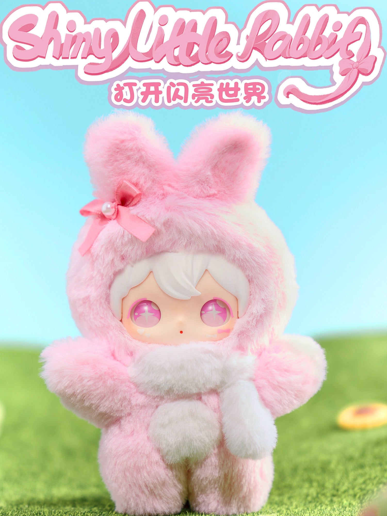 Tian Xuning Merch - AYOR TOYS ShyShy Rabbit Sparkling World Series