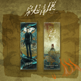 [PREORDER] Love on the Turquoise Land (2025) Official Merch - Dilraba (Nie Jiu Luo) / Chen Xing Xu (Yan Tuo) Character Acrylic Quicksand Ticket Stub