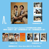 [Preorder 35 days] Sammy's Children's Day (2026) He Changxi & He Yanzhao Cover Madame Figaro Hommes Magazine 2026 May Issue - CPOP UNIVERSE Chinese Drama Merch Store