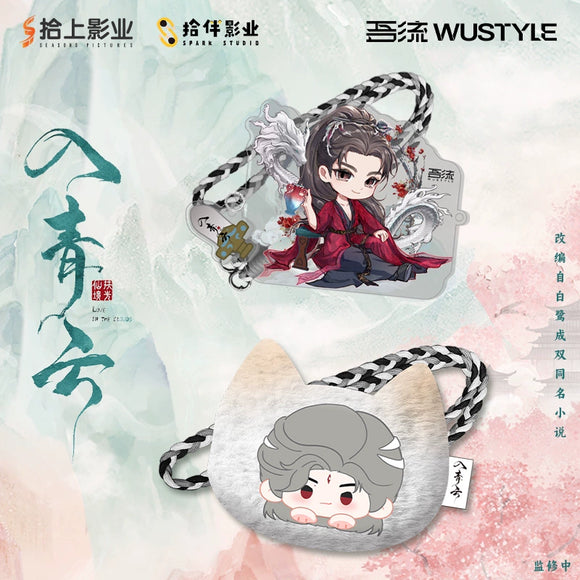 Love in the Clouds (2025) x WUSTYLE Official Merch - Hou Ming Hao (Ji Bo Zai) Plush / Acrylic Smartphone Clip