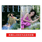 [Preorder 30 days] Zhao Jinmai Cover Magazine Collection 2025/2026 - CPOP UNIVERSE Chinese Drama Merch Store