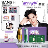 [In stock] Luo Yunxi x SANSHI - 'Xi' Xin Shou Hu 9 pc Skincare Merch Set